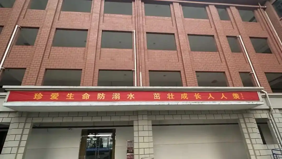 警钟长鸣记心间——阜阳阜南六初“防溺水”安全教育系列活动报道