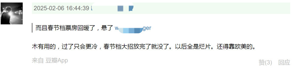 释放重大信号，连《闪灵》都能上，看样子，电影审批真的放宽松了