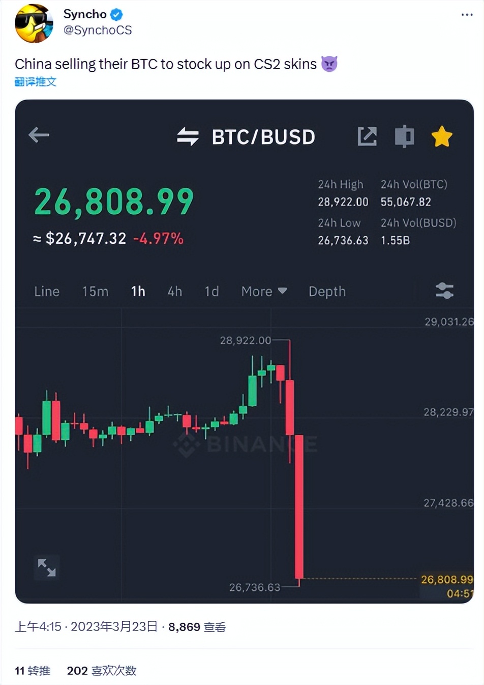 CS终于出“2”了，比玩家更兴奋的是倒爷