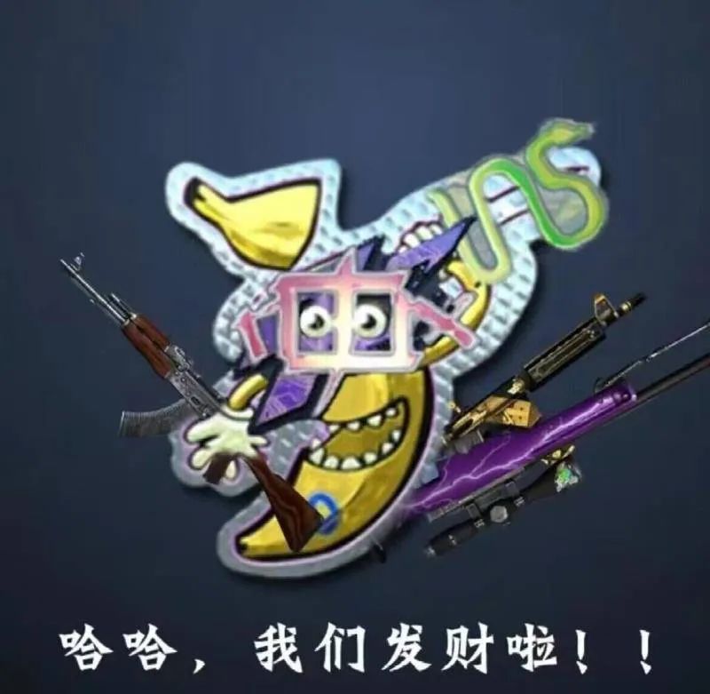 CS终于出“2”了，比玩家更兴奋的是倒爷