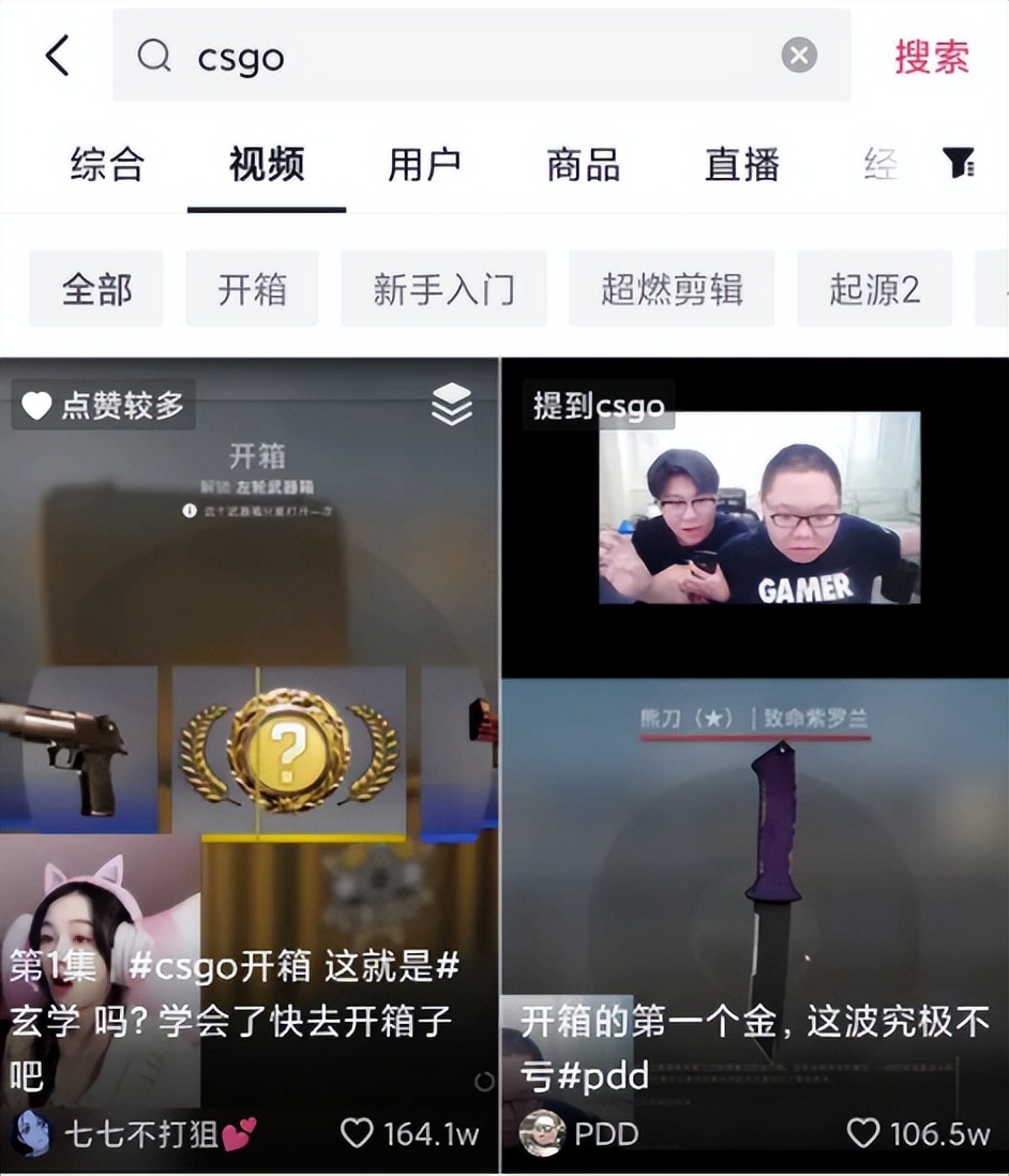 CS终于出“2”了，比玩家更兴奋的是倒爷