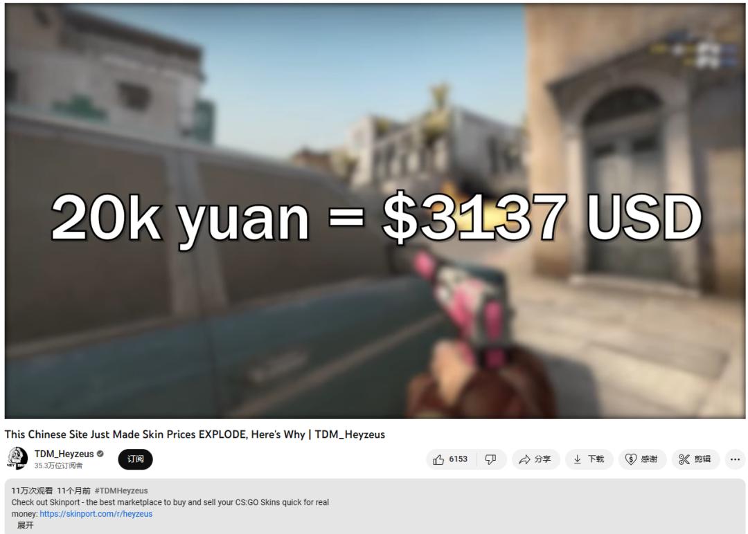 CS终于出“2”了，比玩家更兴奋的是倒爷