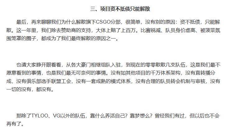 CS终于出“2”了，比玩家更兴奋的是倒爷