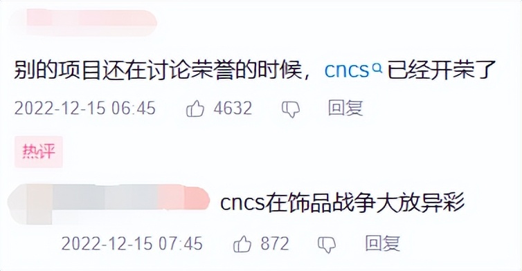 CS终于出“2”了，比玩家更兴奋的是倒爷