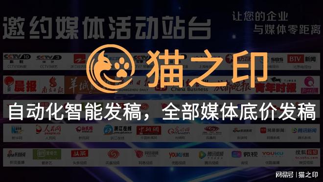 游戏类新闻稿件如何选择新闻媒体投稿？