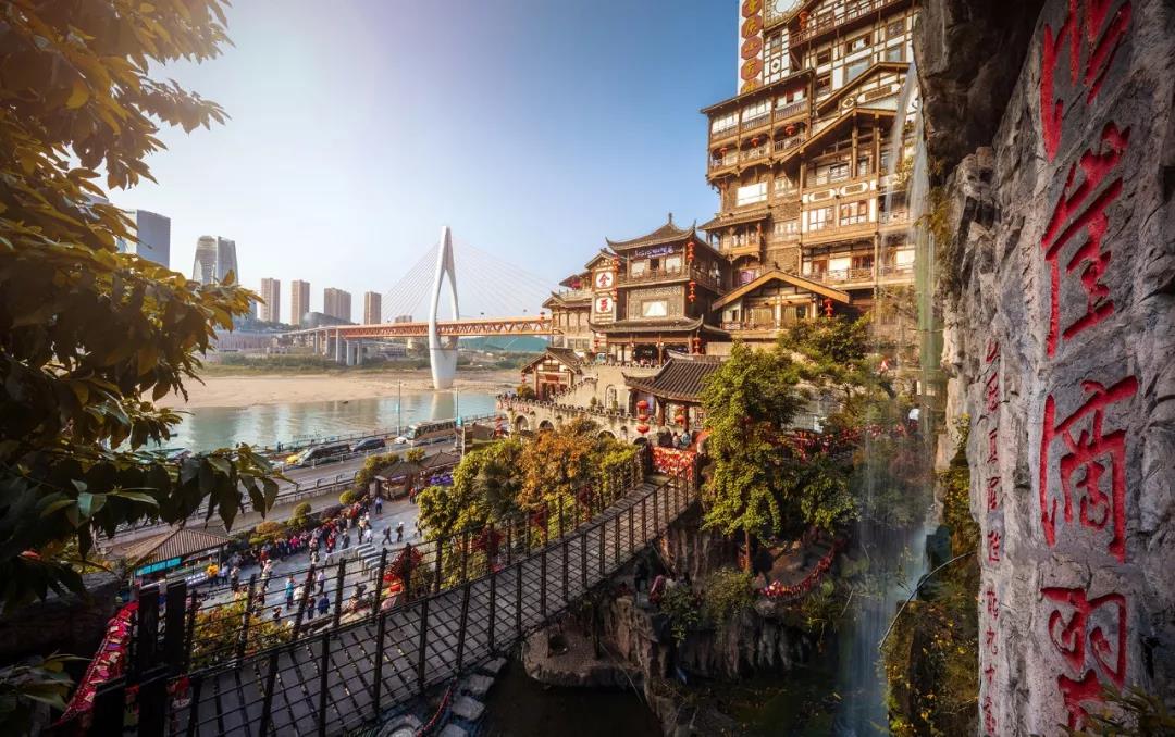 洪崖洞携手宽窄巷子 两张城市名片“合唱”成渝双城记