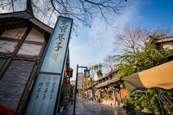 洪崖洞携手宽窄巷子 两张城市名片“合唱”成渝双城记