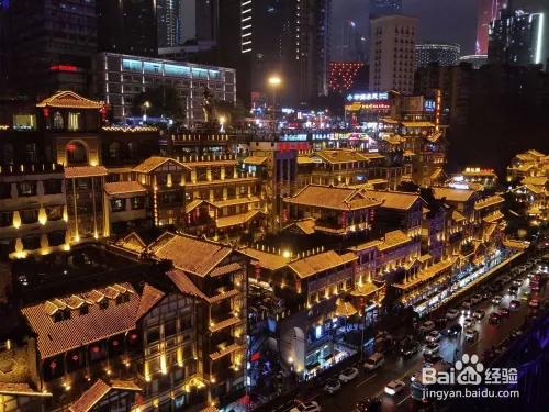 洪崖洞真的有那么火吗？