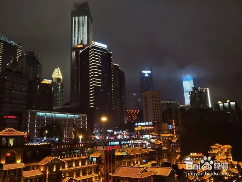 洪崖洞真的有那么火吗？