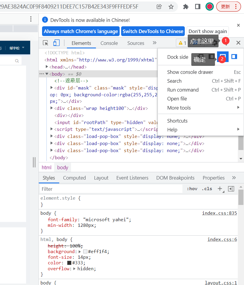 教育信息化 | 获取视频资源 助力线上教学——网络视频下载方法(一)