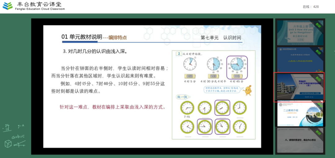 教育信息化 | 获取视频资源 助力线上教学——网络视频下载方法(一)