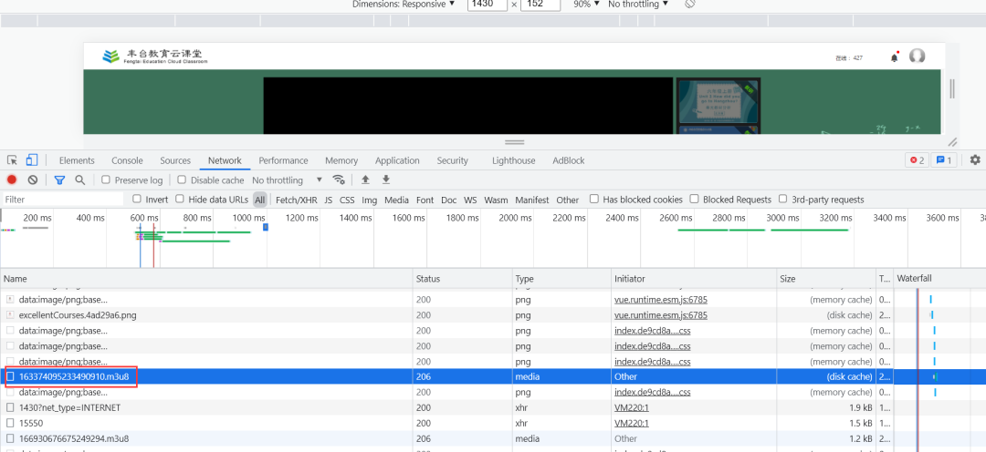 教育信息化 | 获取视频资源 助力线上教学——网络视频下载方法(一)