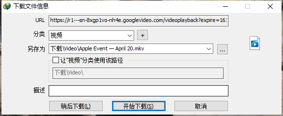 千辛万苦找到的学习视频没法下载怎么办？教你一招搞定！