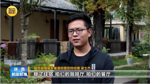 《陕西新闻联播》头条播出 | 陕西：推动“四好农村路”高质量发展 助力建设宜居宜业和美乡村