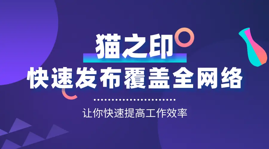 物联网类新闻稿件如何选择新闻媒体投稿？