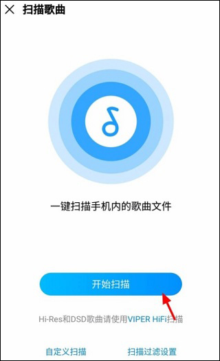 酷我音乐2026最新版