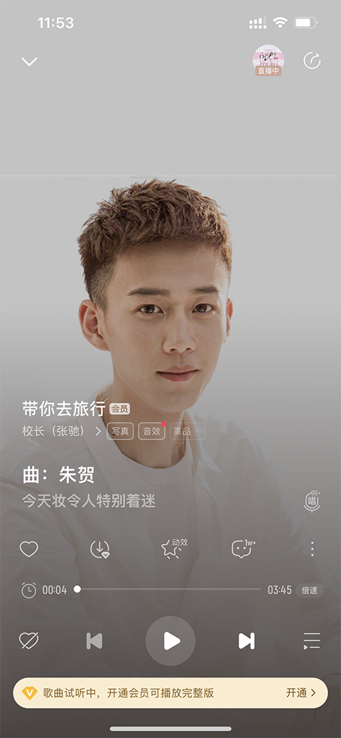 酷我音乐2026最新版