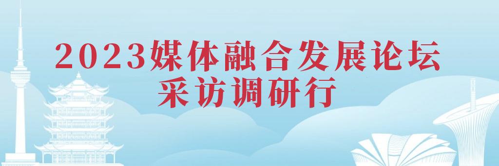 从“一辆车”到“一座城”，武汉经开区在下一代汽车产业上“追转超”