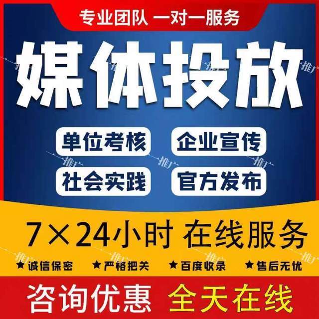 光明日报投稿全攻略：方式、难度、稿费及央媒投稿核心要点