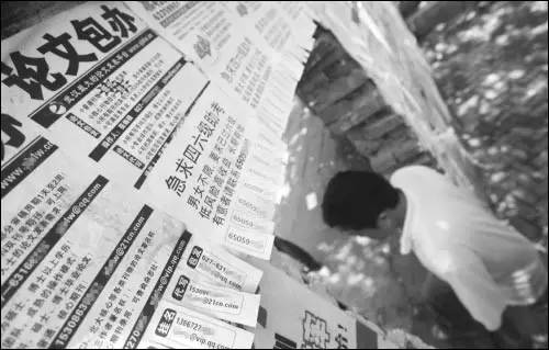 内部人揭秘论文代写内幕,千万别让你的老师看到