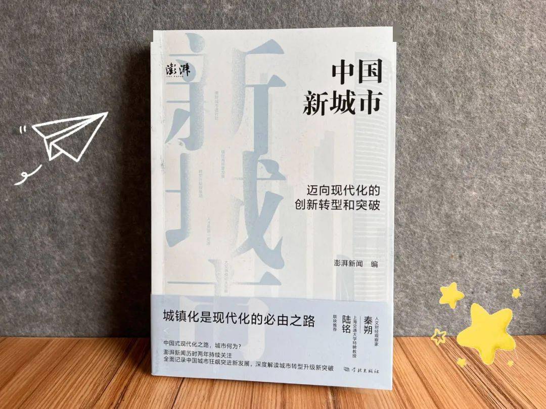 新闻评论3.0时代，澎湃给出了哪些经验？