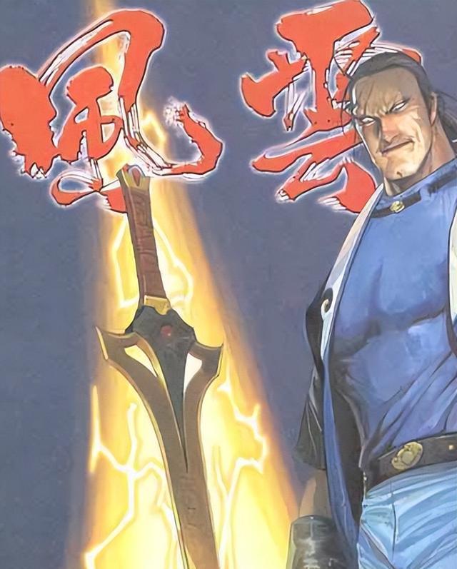 风云塑造最失败的三大神兵，出场时一个比一个拉风，后期全部失踪