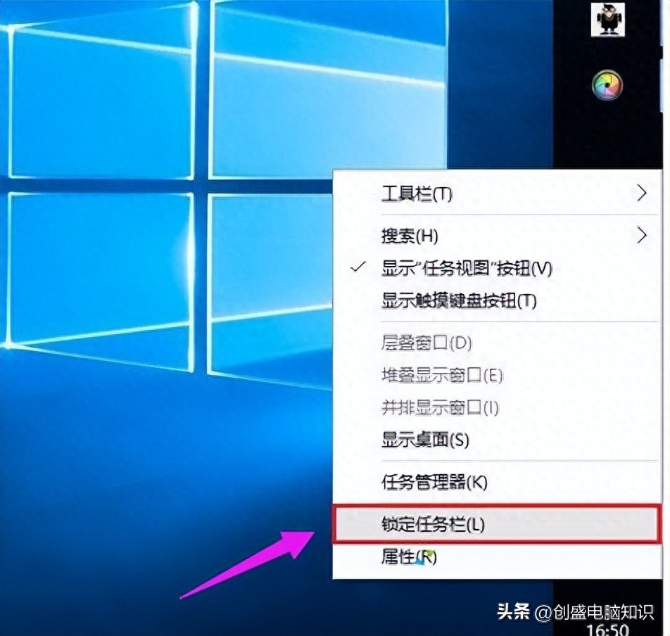 电脑底部任务栏跑到右边怎么办?
