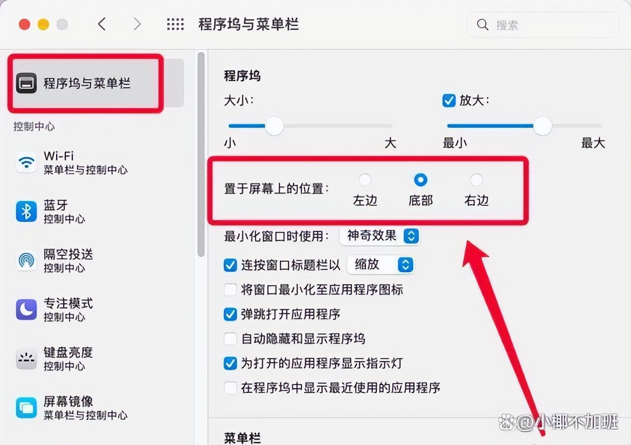 电脑开始栏怎么调到下面？Windows&Mac调整教程，详细教程分享！