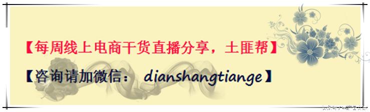 淘宝营销本质，你了解多少？