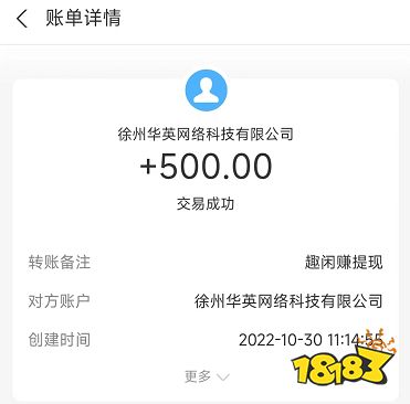 关注公众号一单一结兼职（关注兼职一单一结）