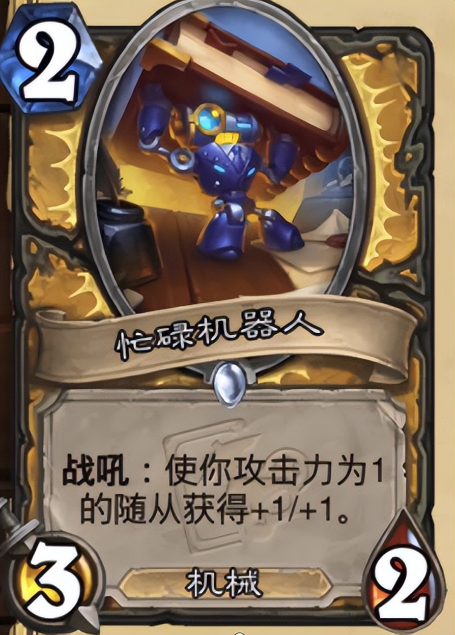 停运443天？《炉石传说》为何能做到让玩家“当场失忆”