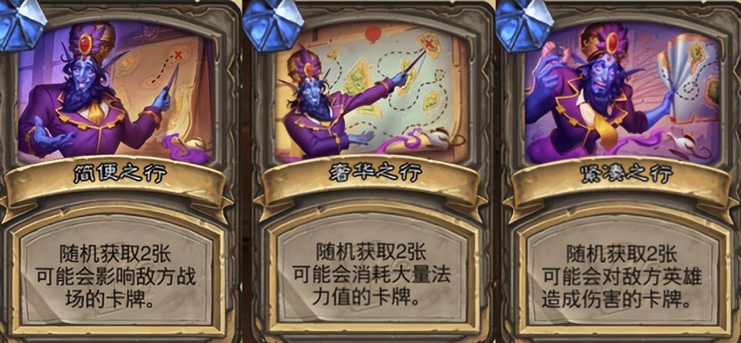 停运443天？《炉石传说》为何能做到让玩家“当场失忆”