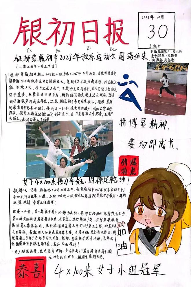 笔锋跃动,镜采青春!银初八年级语文组带你“玩转”新闻实践!