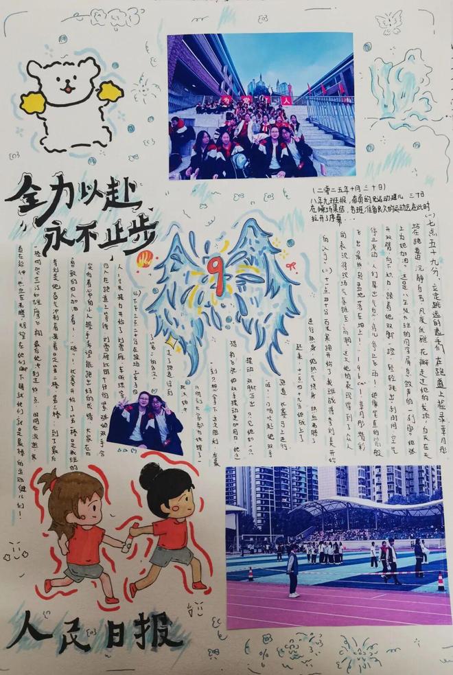 笔锋跃动,镜采青春!银初八年级语文组带你“玩转”新闻实践!