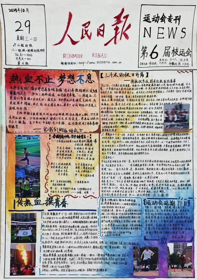 笔锋跃动,镜采青春!银初八年级语文组带你“玩转”新闻实践!