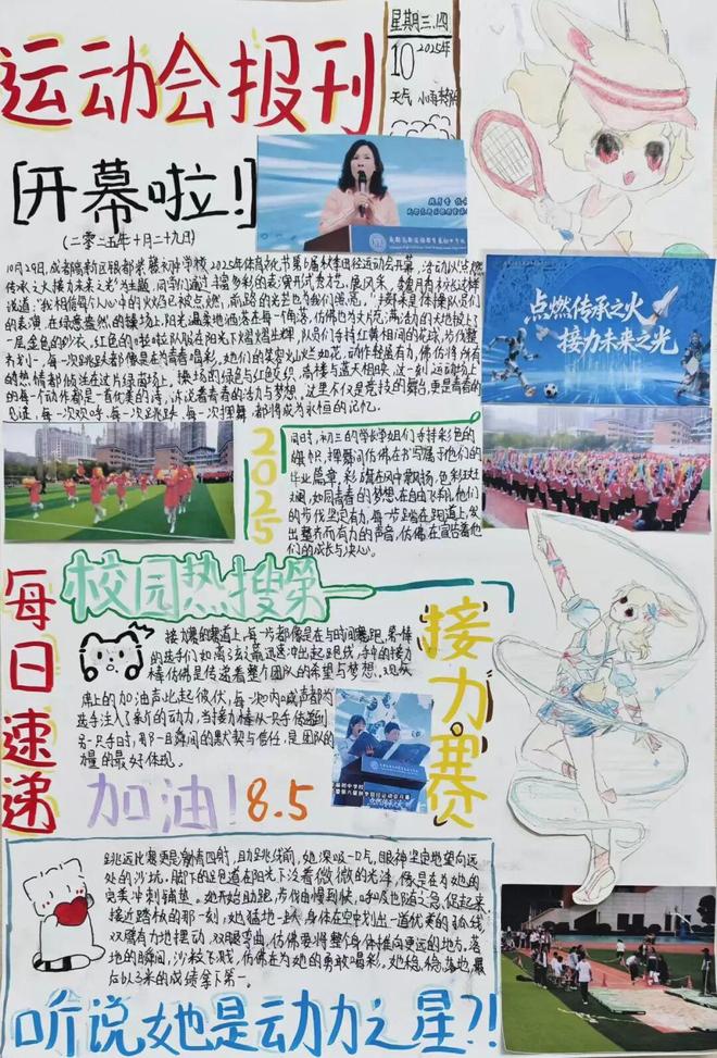 笔锋跃动,镜采青春!银初八年级语文组带你“玩转”新闻实践!