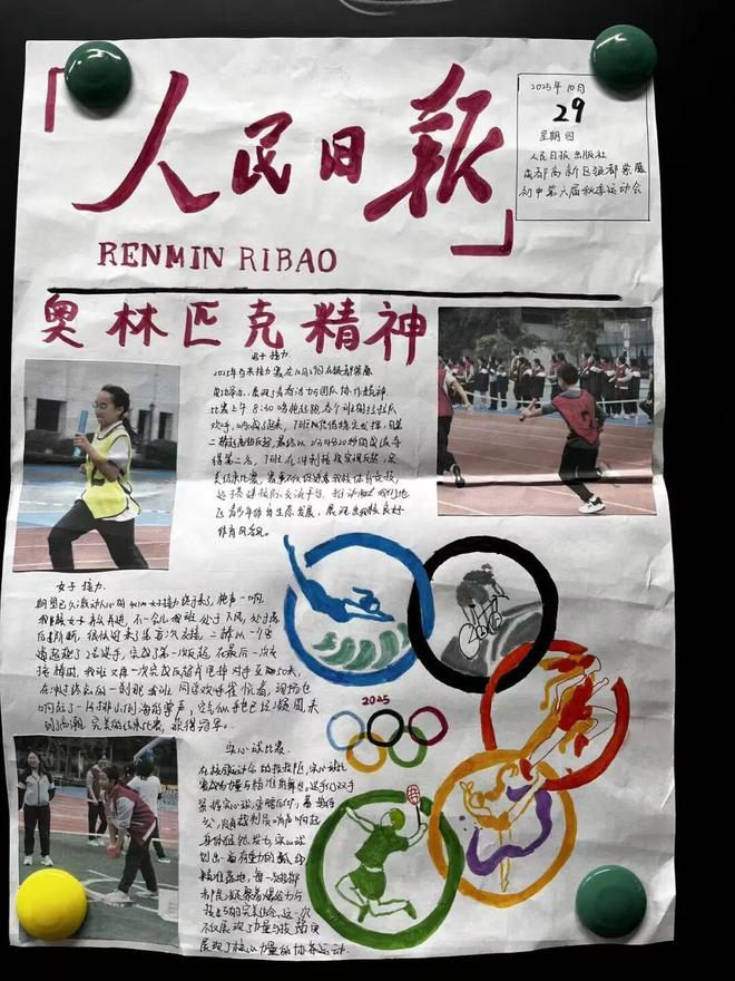 笔锋跃动,镜采青春!银初八年级语文组带你“玩转”新闻实践!