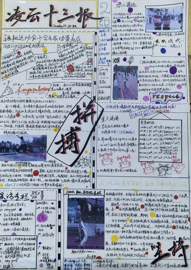 笔锋跃动,镜采青春!银初八年级语文组带你“玩转”新闻实践!