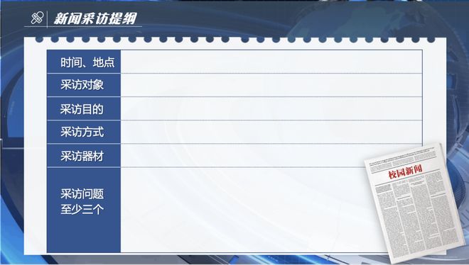 笔锋跃动,镜采青春!银初八年级语文组带你“玩转”新闻实践!