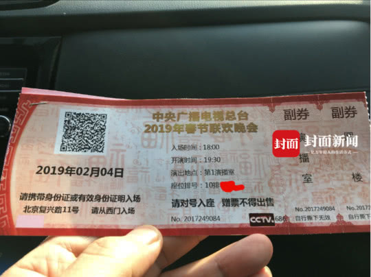 央视春晚未见“笑脸哥”？因身体问题可能从此告别春晚