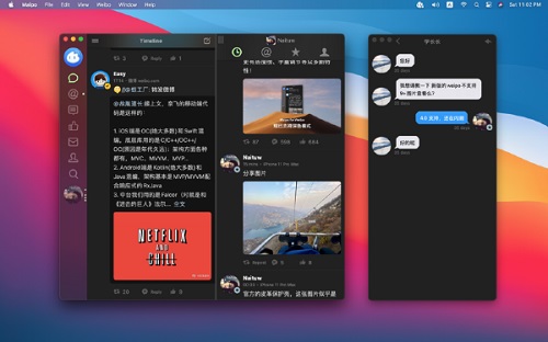 新浪微博Mac  4.0.1 正式版