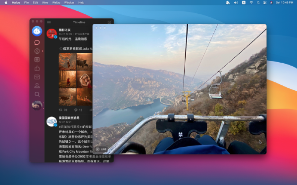 新浪微博Mac  4.0.1 正式版