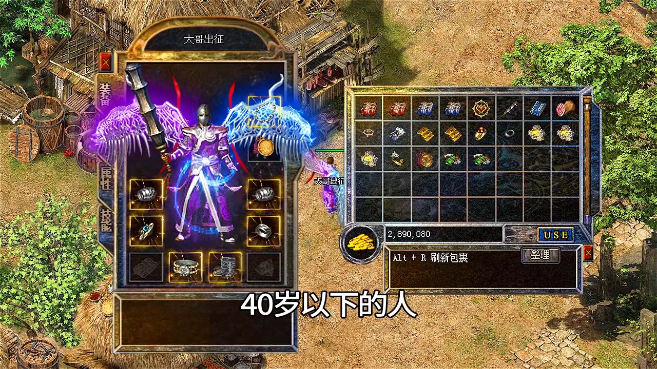 拼接假新闻惹急了美国！要求索赔10亿美元，特朗普：BBC毁我名誉