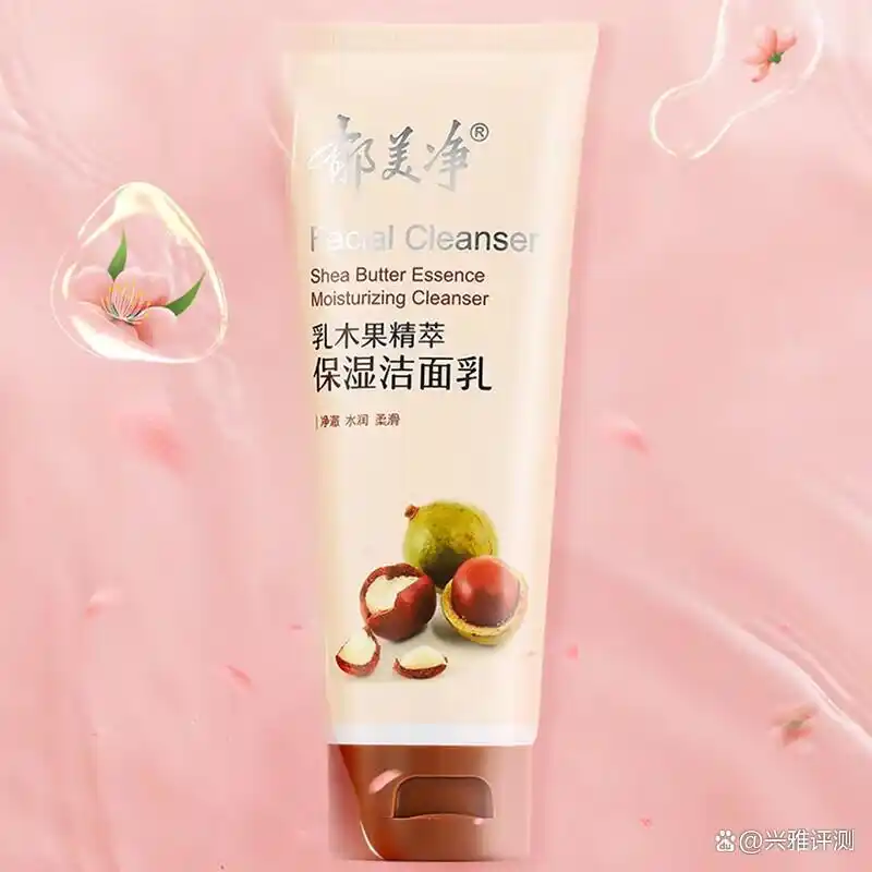 2026洗面奶排名前十的品牌盘点！告别油腻