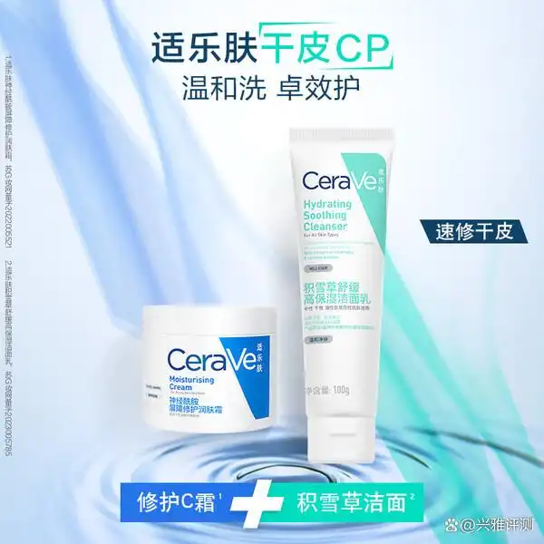 2026洗面奶排名前十的品牌盘点！告别油腻