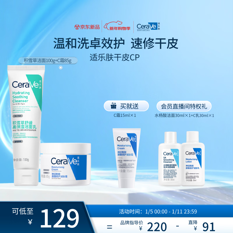 2026洗面奶排名前十的品牌盘点！告别油腻