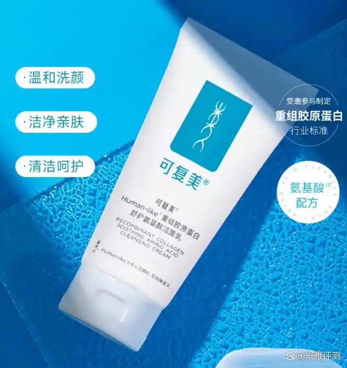 2026洗面奶排名前十的品牌盘点！告别油腻