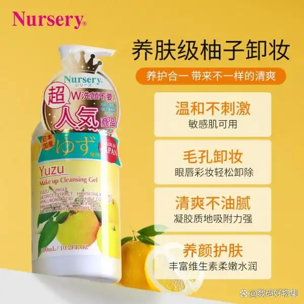 哪个牌子卸妆乳好用？推荐十大性价比超值品牌，值得收藏！