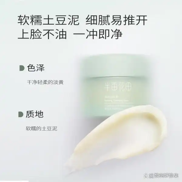 哪个牌子卸妆乳好用？推荐十大性价比超值品牌，值得收藏！