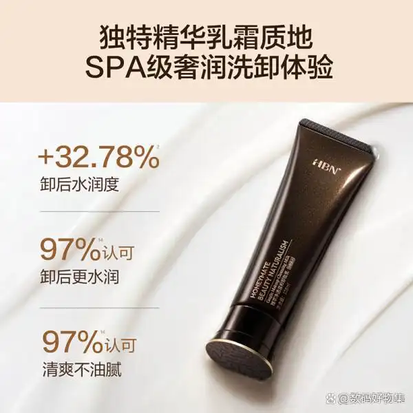 哪个牌子卸妆乳好用？推荐十大性价比超值品牌，值得收藏！